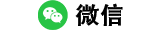 weixin