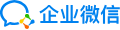 logo_企业微信 (2)